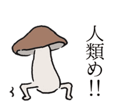 Shiitake mushrooms shiitakeo moves sticker #13555159