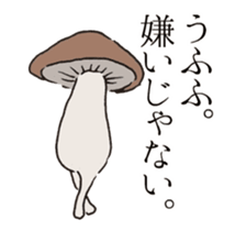 Shiitake mushrooms shiitakeo moves sticker #13555160