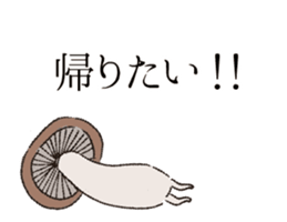 Shiitake mushrooms shiitakeo moves sticker #13555164