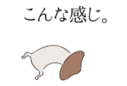 Shiitake mushrooms shiitakeo moves sticker #13555169