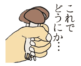 Shiitake mushrooms shiitakeo moves sticker #13555170