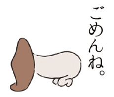Shiitake mushrooms shiitakeo moves sticker #13555171