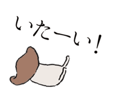 Shiitake mushrooms shiitakeo moves sticker #13555174