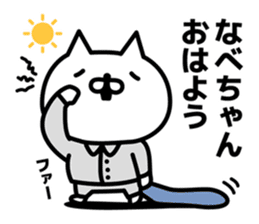 A sticker for Nabechan. sticker #13555215