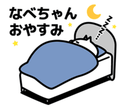 A sticker for Nabechan. sticker #13555216