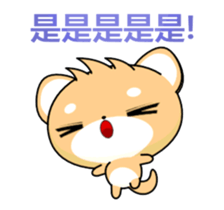 Shiba inu-Animated Stickers-Part2 sticker #13555226