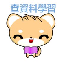 Shiba inu-Animated Stickers-Part2 sticker #13555227