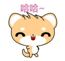 Shiba inu-Animated Stickers-Part2 sticker #13555231
