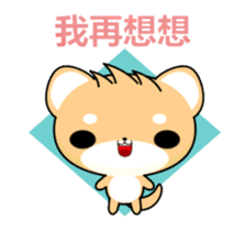 Shiba inu-Animated Stickers-Part2 sticker #13555232