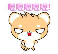 Shiba inu-Animated Stickers-Part2 sticker #13555233