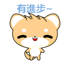 Shiba inu-Animated Stickers-Part2 sticker #13555234
