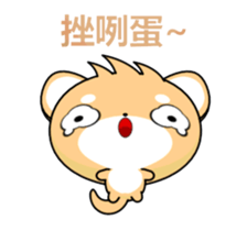 Shiba inu-Animated Stickers-Part2 sticker #13555237