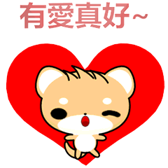 Shiba inu-Animated Stickers-Part2