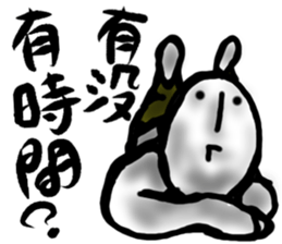 MAGAO-SAN world sticker #13555382