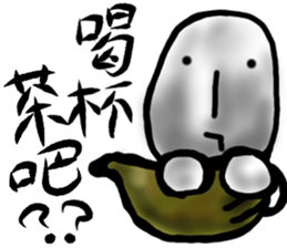 MAGAO-SAN world sticker #13555383