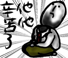 MAGAO-SAN world sticker #13555385