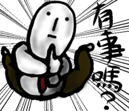 MAGAO-SAN world sticker #13555386