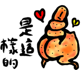 MAGAO-SAN world sticker #13555390