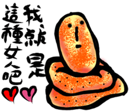 MAGAO-SAN world sticker #13555392