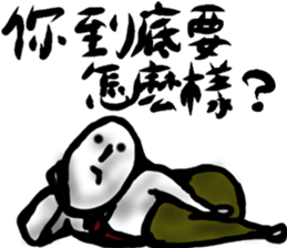 MAGAO-SAN world sticker #13555394