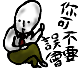 MAGAO-SAN world sticker #13555395