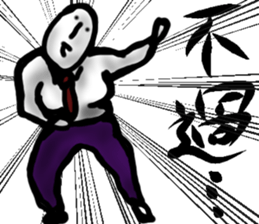 MAGAO-SAN world sticker #13555397