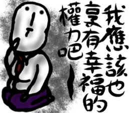 MAGAO-SAN world sticker #13555398