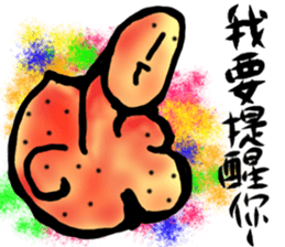 MAGAO-SAN world sticker #13555400