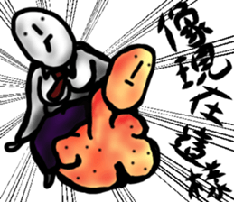 MAGAO-SAN world sticker #13555403