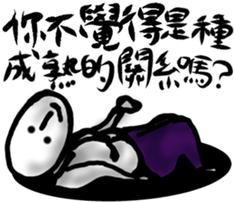 MAGAO-SAN world sticker #13555404