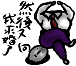 MAGAO-SAN world sticker #13555406