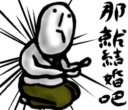 MAGAO-SAN world sticker #13555407