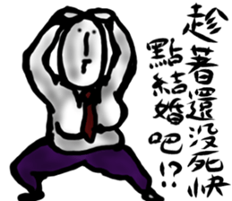 MAGAO-SAN world sticker #13555409