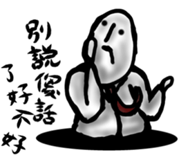 MAGAO-SAN world sticker #13555410