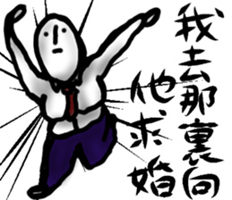 MAGAO-SAN world sticker #13555412