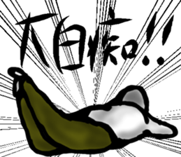 MAGAO-SAN world sticker #13555413