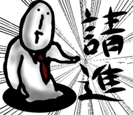 MAGAO-SAN world sticker #13555414