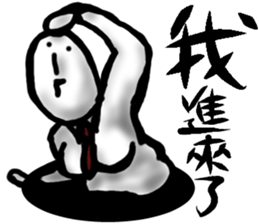 MAGAO-SAN world sticker #13555415