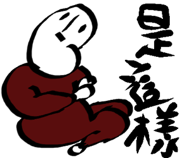 MAGAO-SAN world sticker #13555417