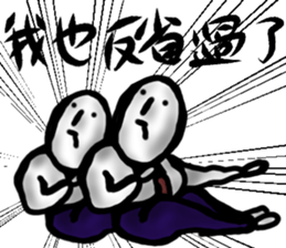 MAGAO-SAN world sticker #13555418