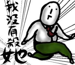 MAGAO-SAN world sticker #13555419