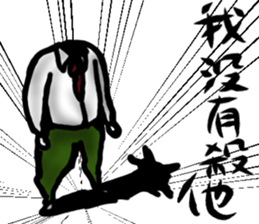 MAGAO-SAN world sticker #13555420