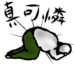 MAGAO-SAN world sticker #13555421