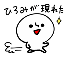 HIROMI HUMAN sticker #13555519