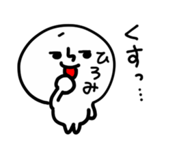 HIROMI HUMAN sticker #13555523