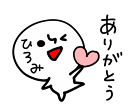 HIROMI HUMAN sticker #13555524