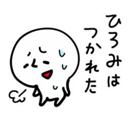 HIROMI HUMAN sticker #13555525