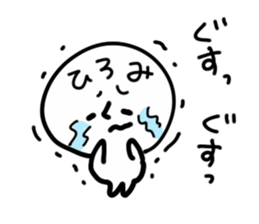 HIROMI HUMAN sticker #13555526