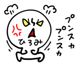 HIROMI HUMAN sticker #13555527