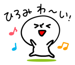 HIROMI HUMAN sticker #13555528